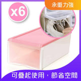 粉紅色收納盒鞋盒加厚透明推拉式可層疊－中號