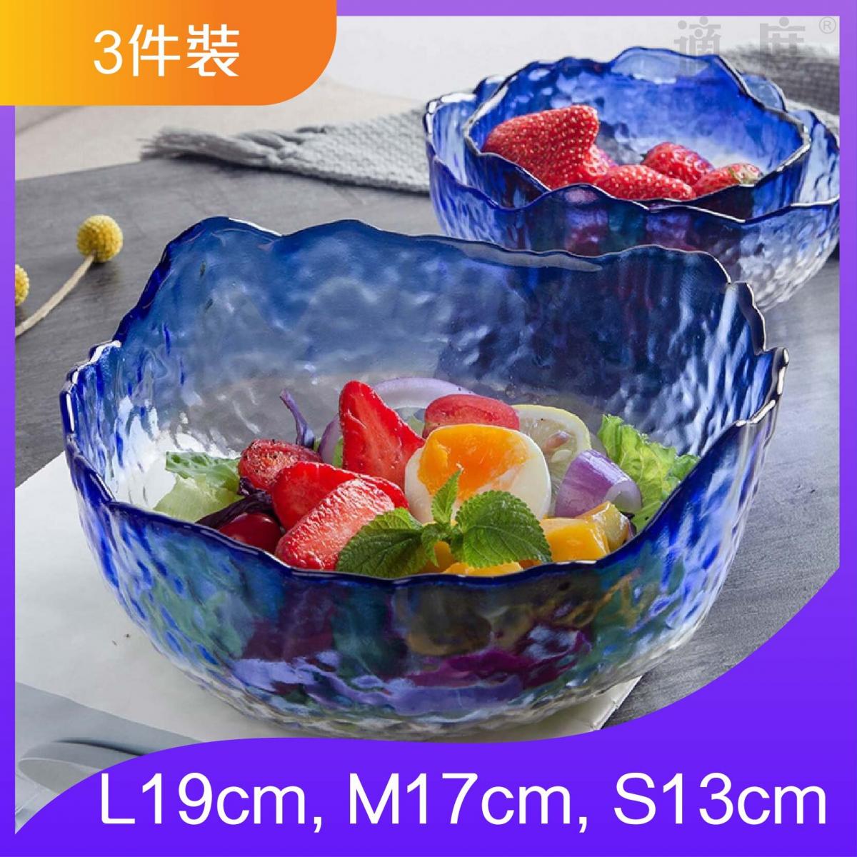 日式錘目紋玻璃餐具水果盤沙拉碗(3件)